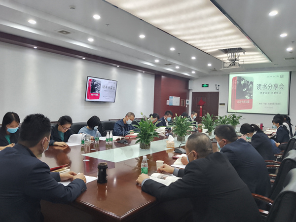 寧德水務(wù)公司舉辦《習(xí)近平在福建》讀書分享會(huì)